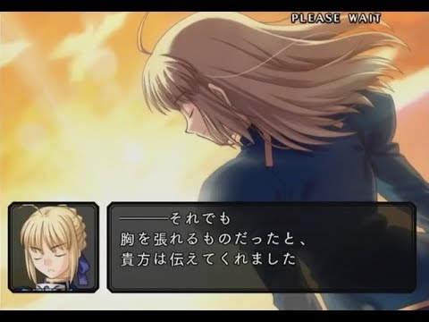 Fate Unlimited Codes セイバールート 2 2 エンディング Youtube