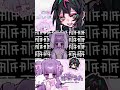 T氏の話を信じるな￤歌ってみたの白紙エソラと甘鬱うた（@amautsu_uta）