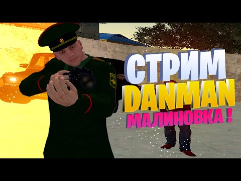 CТРИМ Malinovka | ЛЕГЕНДАРНОЕ ВОЗВРАЩЕНИЕ НА ВЧ! | #malinovka