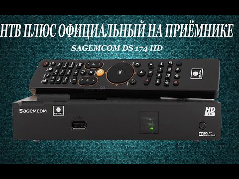 Vidéo: Comment Configurer NTV +