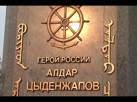 В память о герое