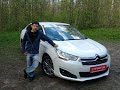 Citroen C4 sedan. Дешевле и лучше Соляриса?