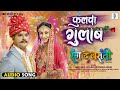 Phulwa gulab  khesari lal yadav  rang de basanti  priyanka singh  bhojpuri movie song