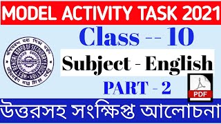 Model Activity Task Class 10 English Part 2 | English Model Activity Task 2021