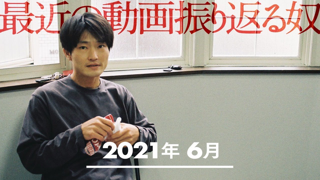 豆奴② 逆ー❗️❗️❗️」な奴 - YouTube