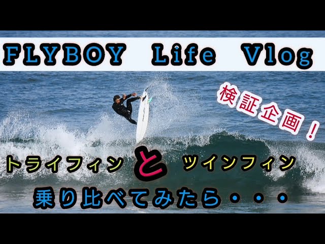 サーフィン#イタロフェレイラ#世界チャンピオン#プロサーファー【現役
