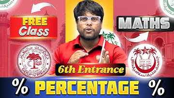 Percentage Class 6 Entrance | Jamia & AMU 2026 | Jamia 6th Entrance exam | JMI 6th Entrance Syllabus