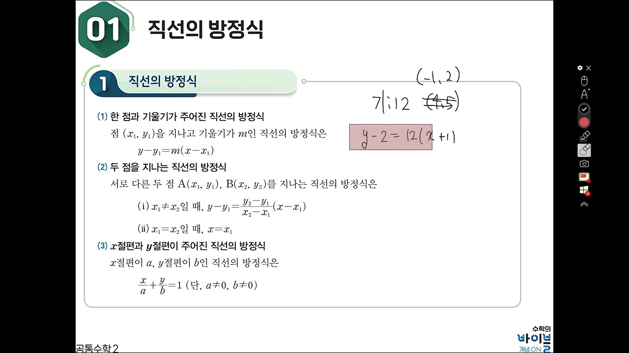 수금 2반 260722 - YouTube