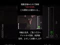 視聴者様のご依頼で訪ねた仏間で「これはオーブの確率高いだろ！？」という白い物体が現れた瞬間…#心霊#心霊現象 #心霊動画#心霊映像