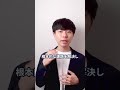 【全エンジニア必見】必須スキル6選!! #shorts #エンジニア #駆け出しエンジニア