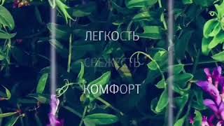 Антибактериальный крем для ног.