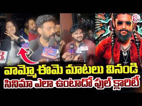 The Paradise Movie Public Talk Public Madness at Theater Sandeep Master Steps | FULL Review