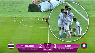 ไฮไลเตม ไทย ย17 2-3 ลาว ย 17 ชงแซมปอาเชยน 2026 Thailand U17 2-3 Laos U17