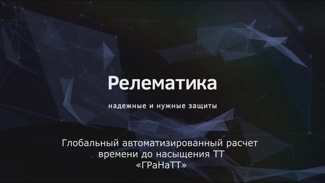 Гранты на медиапроекты