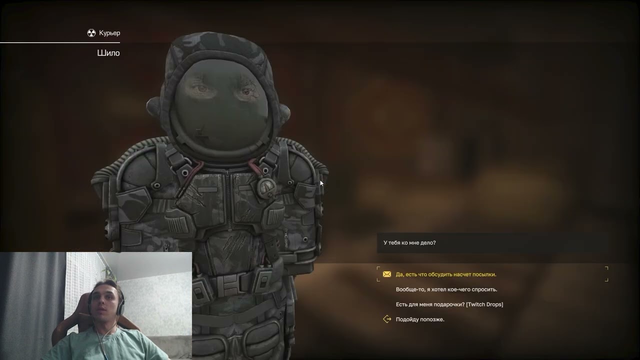 Скам на эльбрус. Как меня пытались заскамить в STALCRAFT X