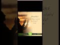 Dua S Hr Cheez Hasil Ho Sktih Deenislam 