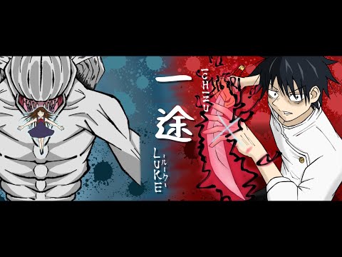 [初歌みた]『King Gnu/一途』を歌ってみた