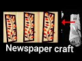 DIY Room Decor/NEWSPAPER WALL DECOR,/Newspaper wall hanging/room decor/Best out of waste/unique idea