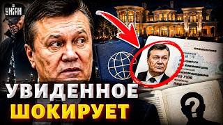 ОТКОПАЛИ Януковича! Тайная жизнь президента-беглеца и его семьи: вот, что он скрывает