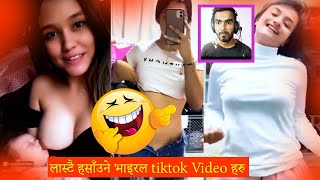 New Nepali tik tok | Halka ramailo | New Nepali video | Viral tik tok | Nepali comedy collection