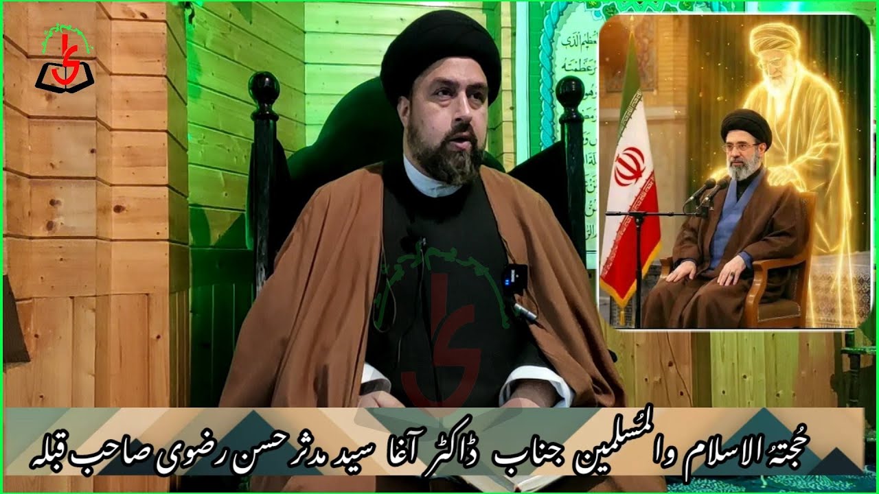 MAW`EZAH|WAIZ:HIWM.Jb.Dr.Aga Syed Mudasir Hasan Razvi Sb|19,Ramzan,1447H|9,Mar.2026|G.Majid Hussain