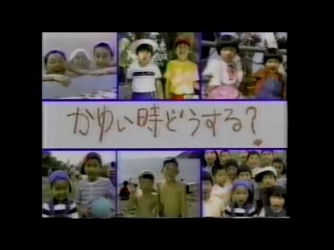 1983年CM　オイラクッスA　カネボウ樹露　とらばーゆ