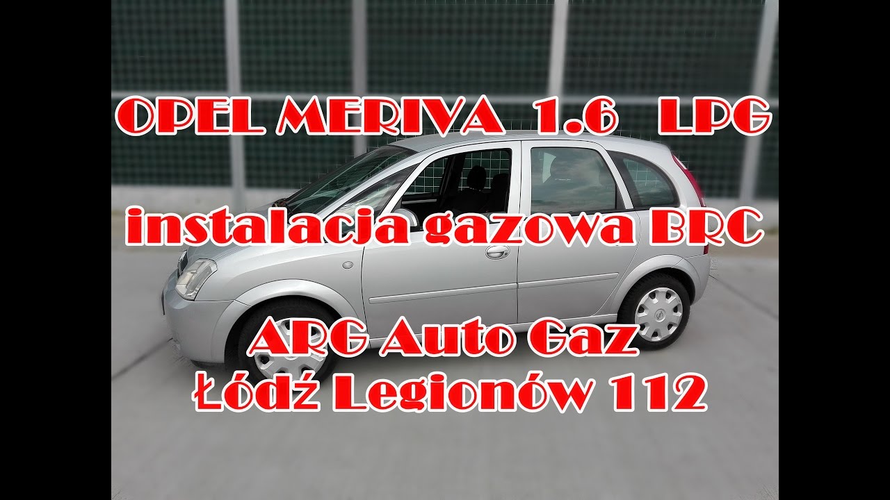 Meriva a obd разъем
