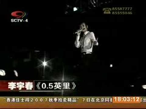 11.08 李宇春@SCTV4《新聞現場》 A
