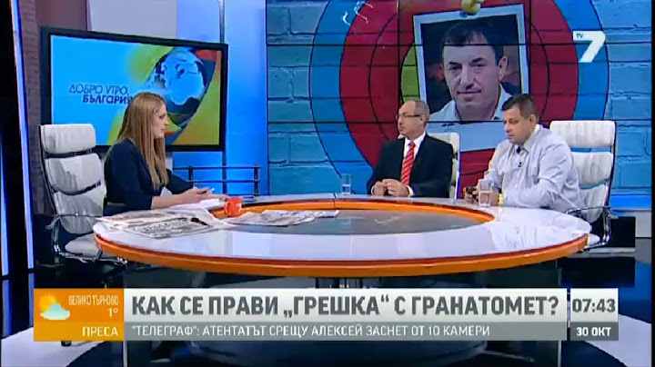 2015 10 30 Антон Тодоров и Николай Марков за атентата над Алексей Петров