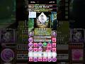 L.L.＆C.C.交換可能なくせしてかなり強い #パズドラ