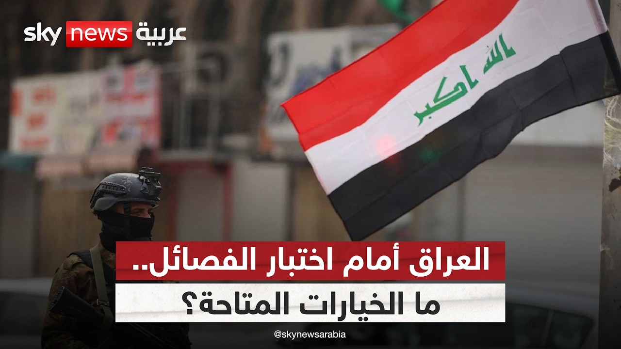 ������ ��� ��������.. �� ���� ������� �� ����� ������ɿ
 - نشر قبل 12 دقيقة