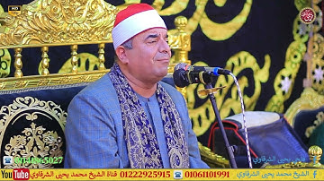 قل يا أيها الناس قد جائكم الحق من ربكم - سورة يونس الخوالد إيتاي البارود بحيرة 2-8-2025 HD