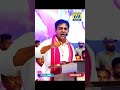 కేంద్ర మంత్రిని వెంటనే బర్తరఫ్ చేయాలి | కేటిఆర్ డిమాండ్ | KTR PRESS MEET | #shorts | itizen 69Tv