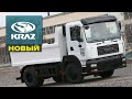 Какие грузовики сейчас выпускает завод КрАЗ после смены руководства?