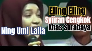 SYIIRAN ELING ELING CENGKOK KHAS SURABAYA, USTADZAH NING UMI LAILA