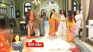 Noyontara Today New Promo 13th April 2026