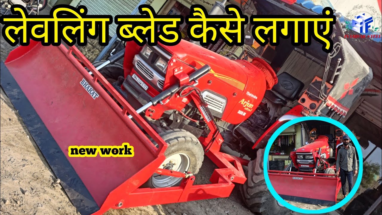 Как установить планировочный отвал Как использовать планировочный отвал трактора