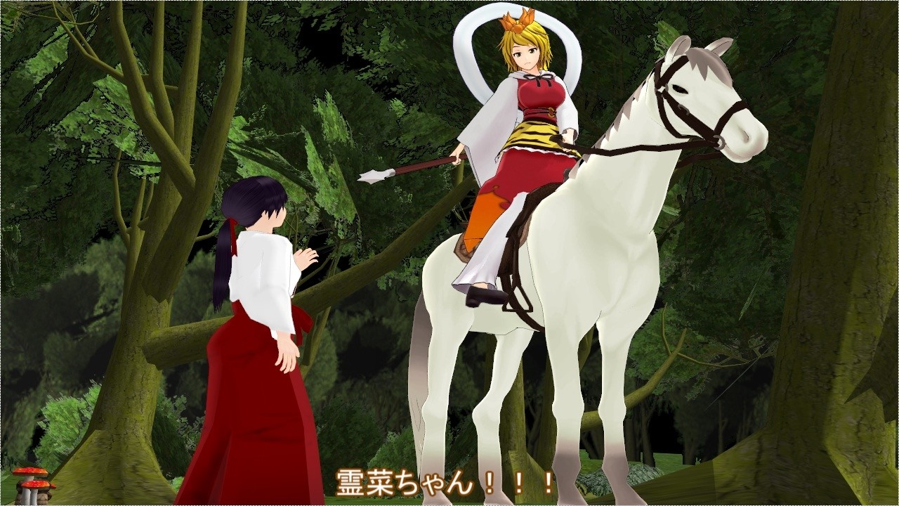 【東方MMD】蓮子の幻想郷統一記 その24 【東方新代録】