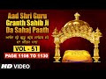 Aad sri guru granth sahib ji da sahaj paath vol  51  page no 1044 to 1066  bhai pishora singh