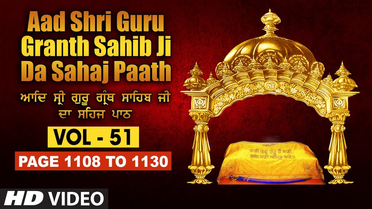 Aad Sri Guru Granth Sahib Ji Da Sahaj Paath (Vol - 51) | Page No. 1044 to 1066 | Bhai Pishora Singh