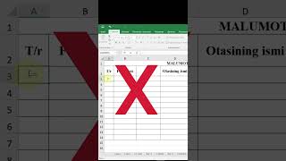 Excel СТРОКА formula/Excel ROW function #excel #kompyuter #exceltips #lifehack #tutorial #exclusive