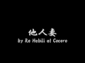 他人妻 by Re Habili at Cocoro