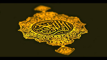 سورة الطور كاملة - صوت الشيخ احمد العجمي - جودة عالية