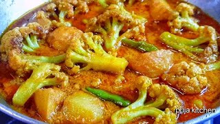 Try Cooking Cauliflower This Way, The Taste Will Linger In Your Mouth. Fulkopi Recipe.