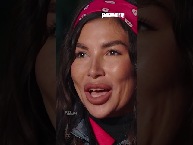 На эмоциональных качелях не катались! Обсудим второй выпуск Выживалити? Новый выпуск  пятница 19:00