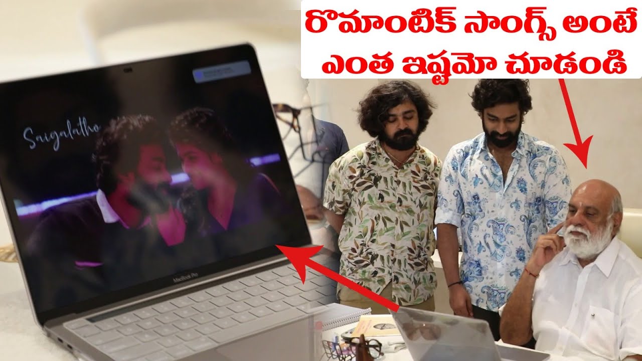 Director K Raghavendra Rao Launched Chandamama Kathalona Lyrical Song ...