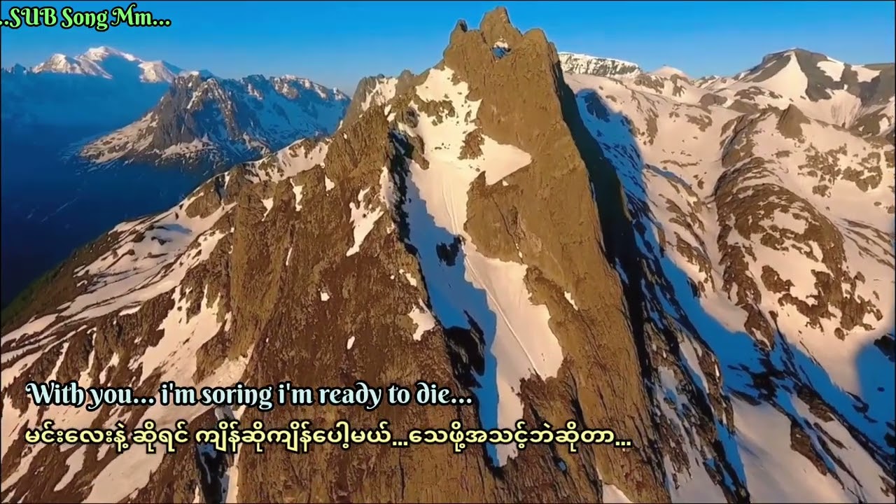 Song tile : falling into love ; By – Raya ( Lyrics and myanmar translation )#song #credit  