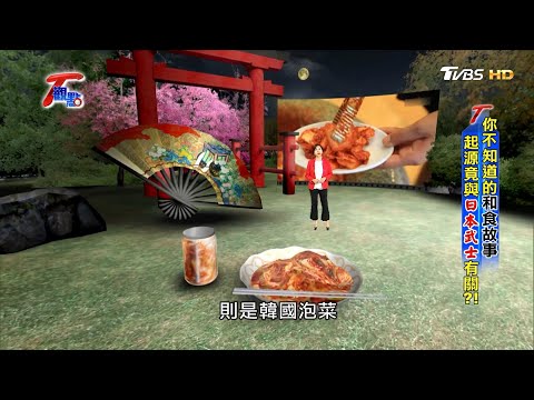 走讀非物質文化遺產 大啖世遺級美食:和食.泡菜 T觀點 20200712 (14)