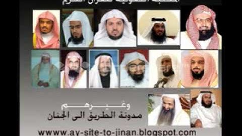 سورة آل عمران - أحمد الحواشي