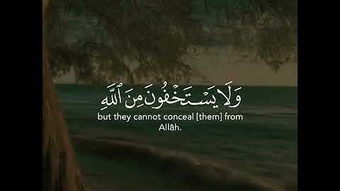 سورة النساء قارئ عبدالعزيز الزهراني